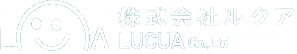 株式会社ルクア 公式ホームページ